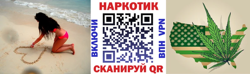 Купить закладку МЕТАМФЕТАМИН  Амфетамин  МАРИХУАНА  Меф  КОКАИН  Мезень