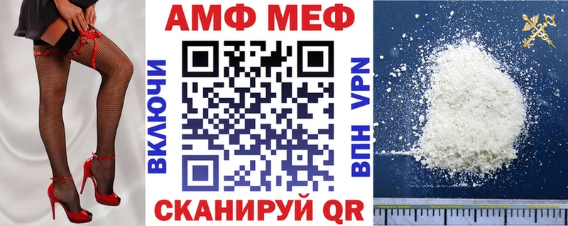 АМФЕТАМИН Розовый Купить где Мезень