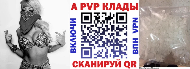 Купить  Мезень  A PVP СК 