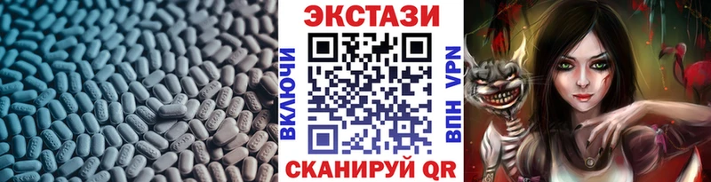 Экстази Дубай  Купить  Мезень 