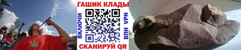 Купить  Мезень  Гашиш гашик 