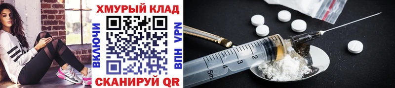 ГЕРОИН хмурый  Купить закладки  Мезень 