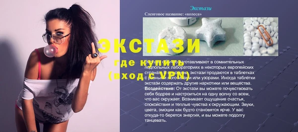 мяу мяу кристалл Сафоново
