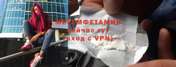 дмт Саяногорск
