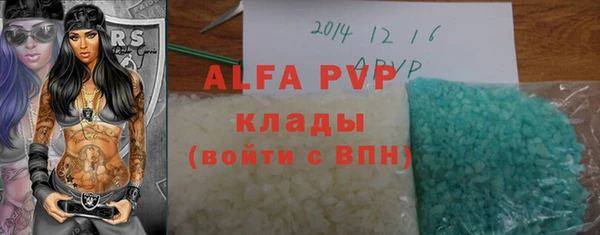 мяу мяу кристалл Сафоново