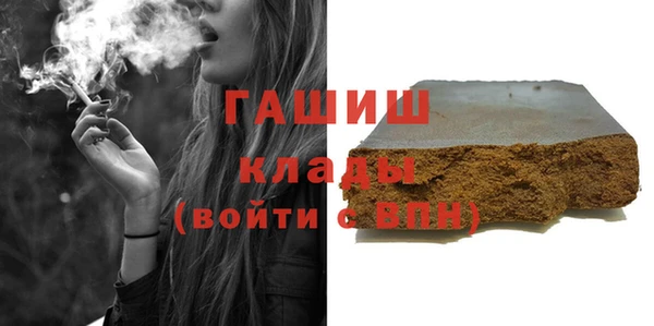 герыч Сатка