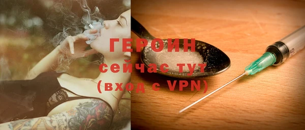 мяу мяу кристалл Сафоново