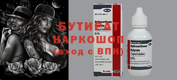 герыч Сатка