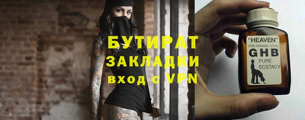 герыч Сатка