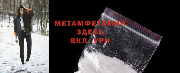 герыч Сатка