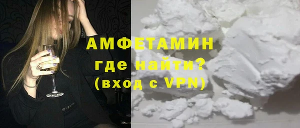 мяу мяу кристалл Сафоново