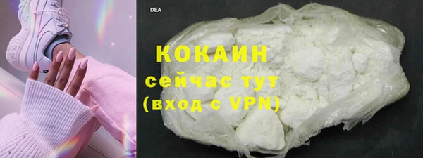 мяу мяу кристалл Сафоново