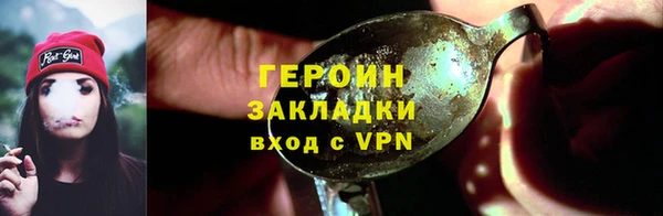 герыч Сатка