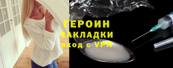 мяу мяу кристалл Сафоново