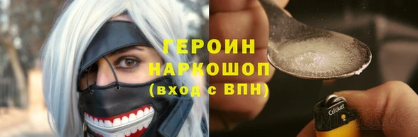 герыч Сатка