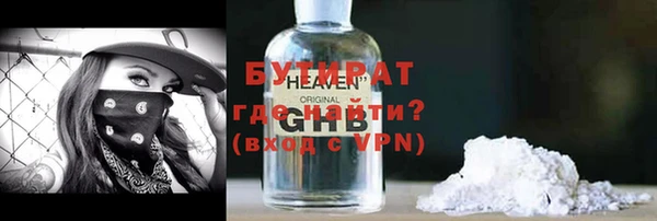 мяу мяу кристалл Сафоново