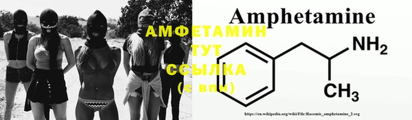 герыч Сатка