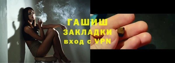 мяу мяу кристалл Сафоново