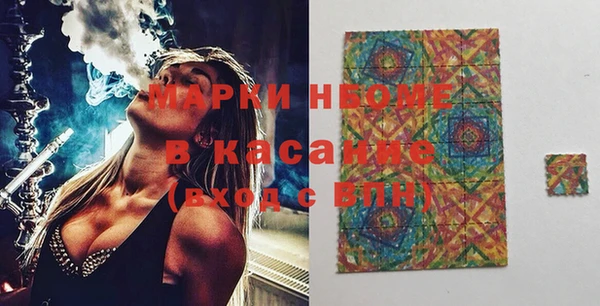 дмт Саяногорск