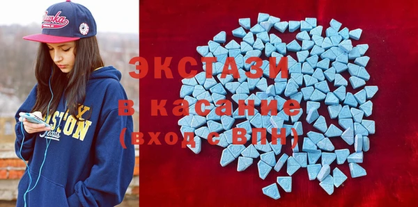 мяу мяу кристалл Сафоново