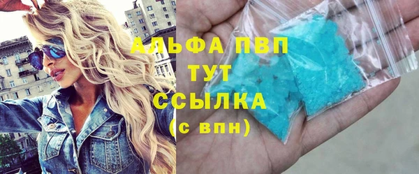 дмт Саяногорск
