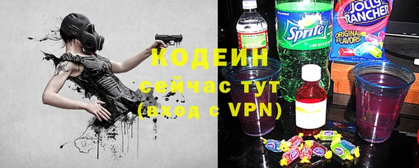 дмт Саяногорск
