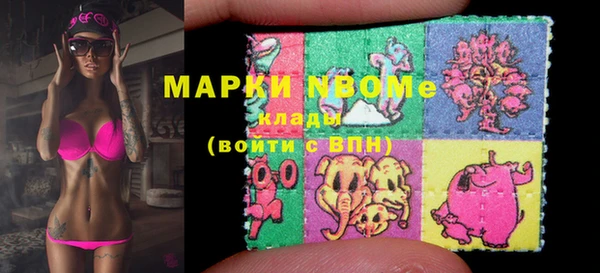 мяу мяу кристалл Сафоново