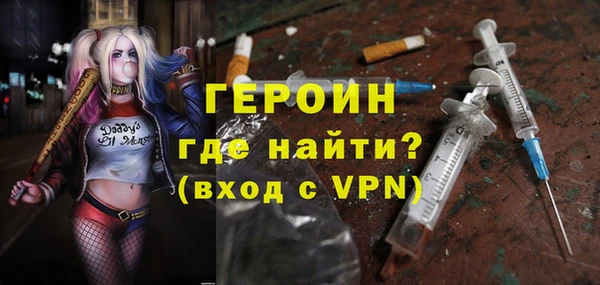 герыч Сатка