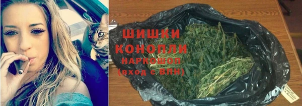 мяу мяу кристалл Сафоново