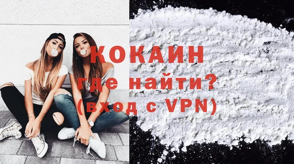 мяу мяу кристалл Сафоново