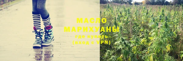 дмт Саяногорск