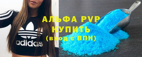 герыч Сатка