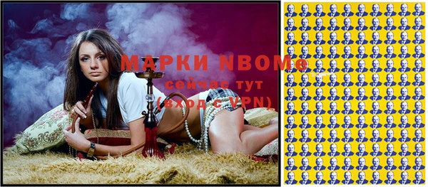 дмт Саяногорск