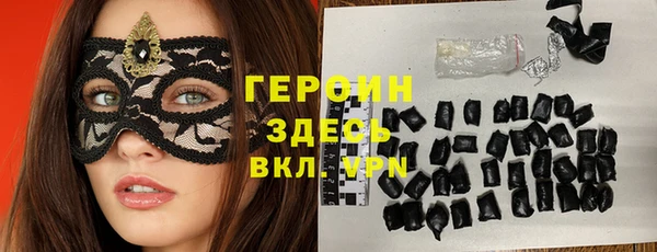 мяу мяу кристалл Сафоново