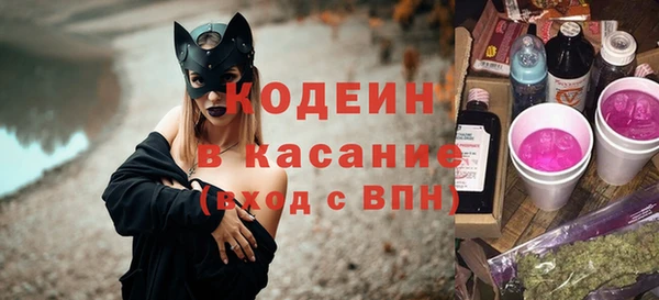 мяу мяу кристалл Сафоново