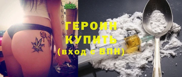 мяу мяу кристалл Сафоново
