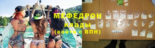 дмт Саяногорск