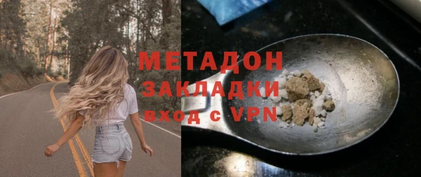 мяу мяу кристалл Сафоново