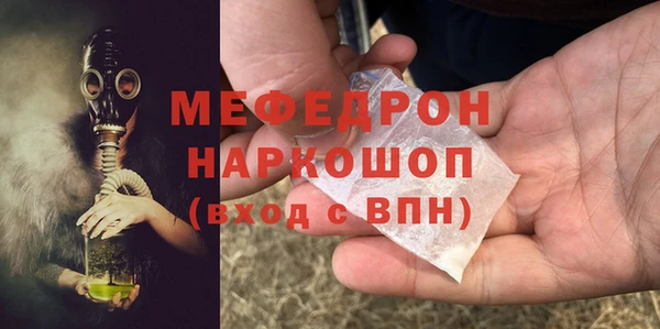 дмт Саяногорск