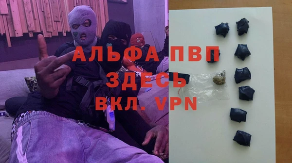 дмт Саяногорск