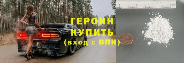 дмт Саяногорск