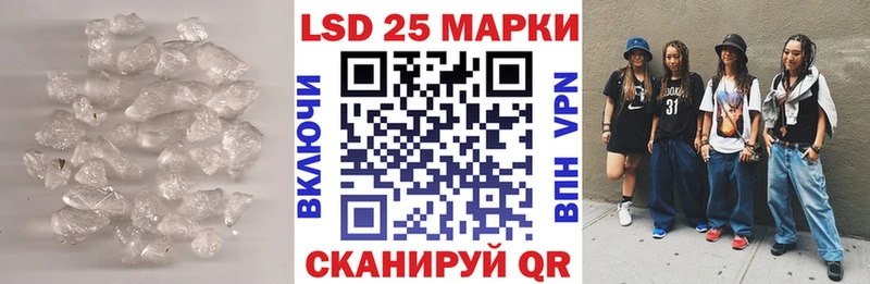 ЛСД экстази ecstasy Мезень