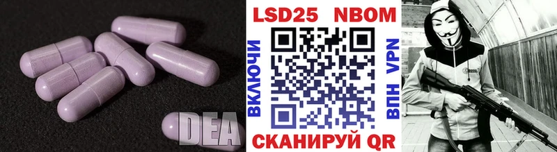 Лсд 25 экстази ecstasy  Купить закладки  Мезень 