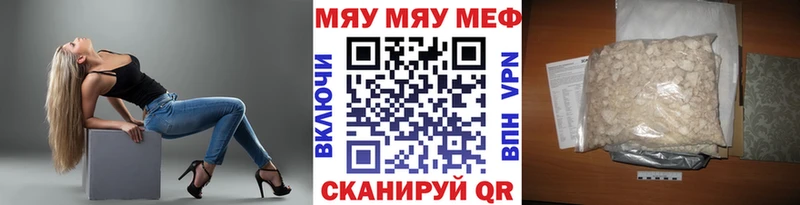 Купить  Мезень  Меф кристаллы 