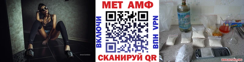 Первитин мет  Купить  Мезень 