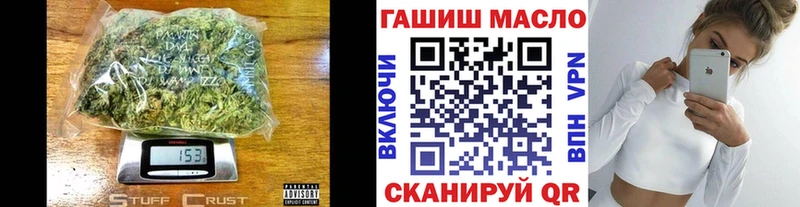 Купить закладки  Мезень  Дистиллят ТГК THC oil 