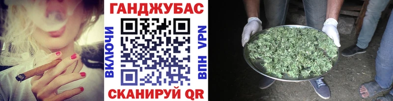 Бошки Шишки Bruce Banner Мезень